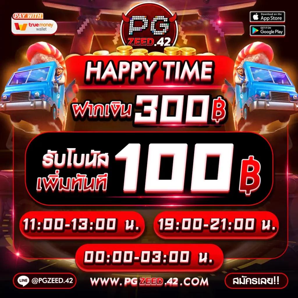 4. ระบบความปลอดภัยที่เข้มงวด