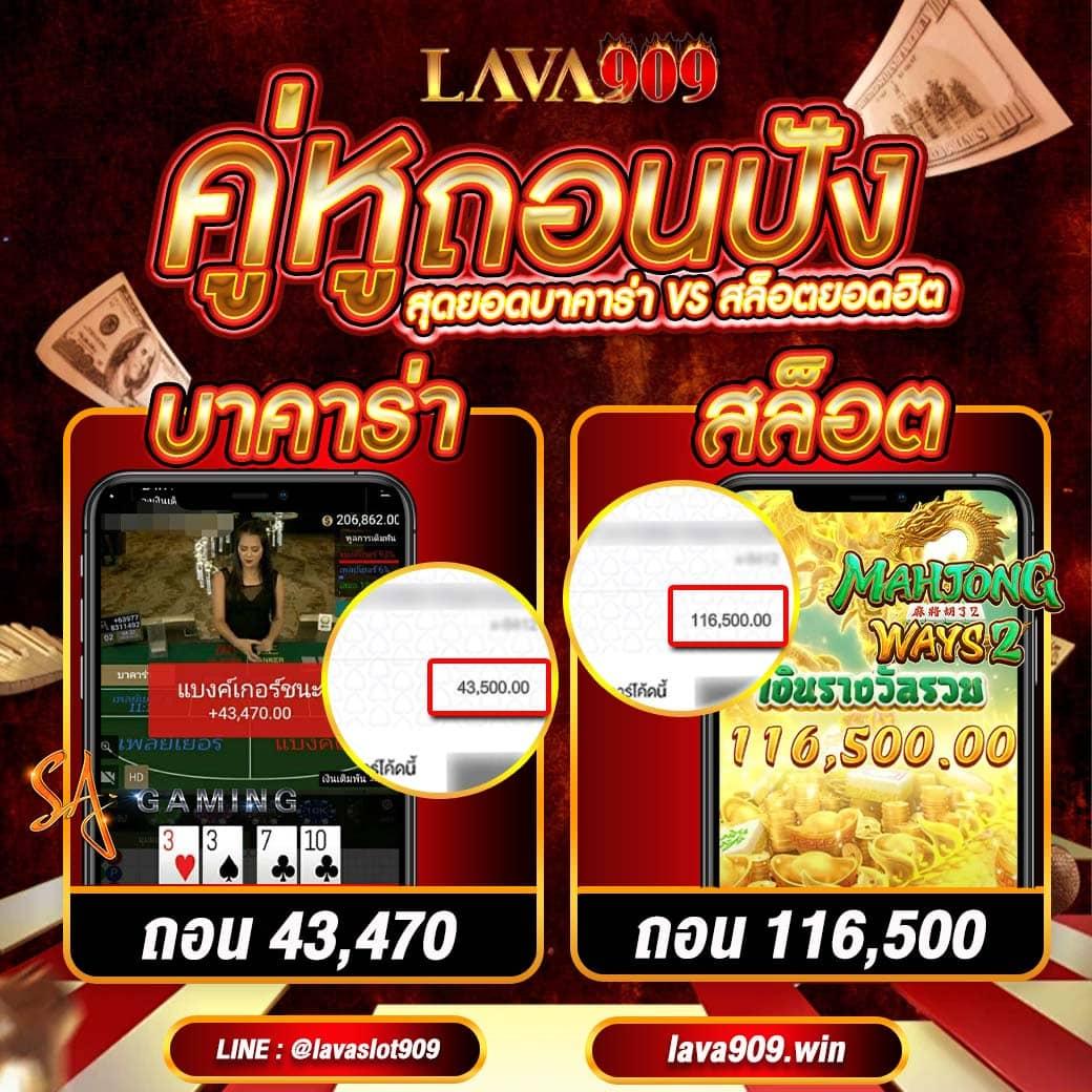 คาสิโนออนไลน์ UFAD7 รับโบนัสทันที สนุกกับเกมใหม่ล่าสุด