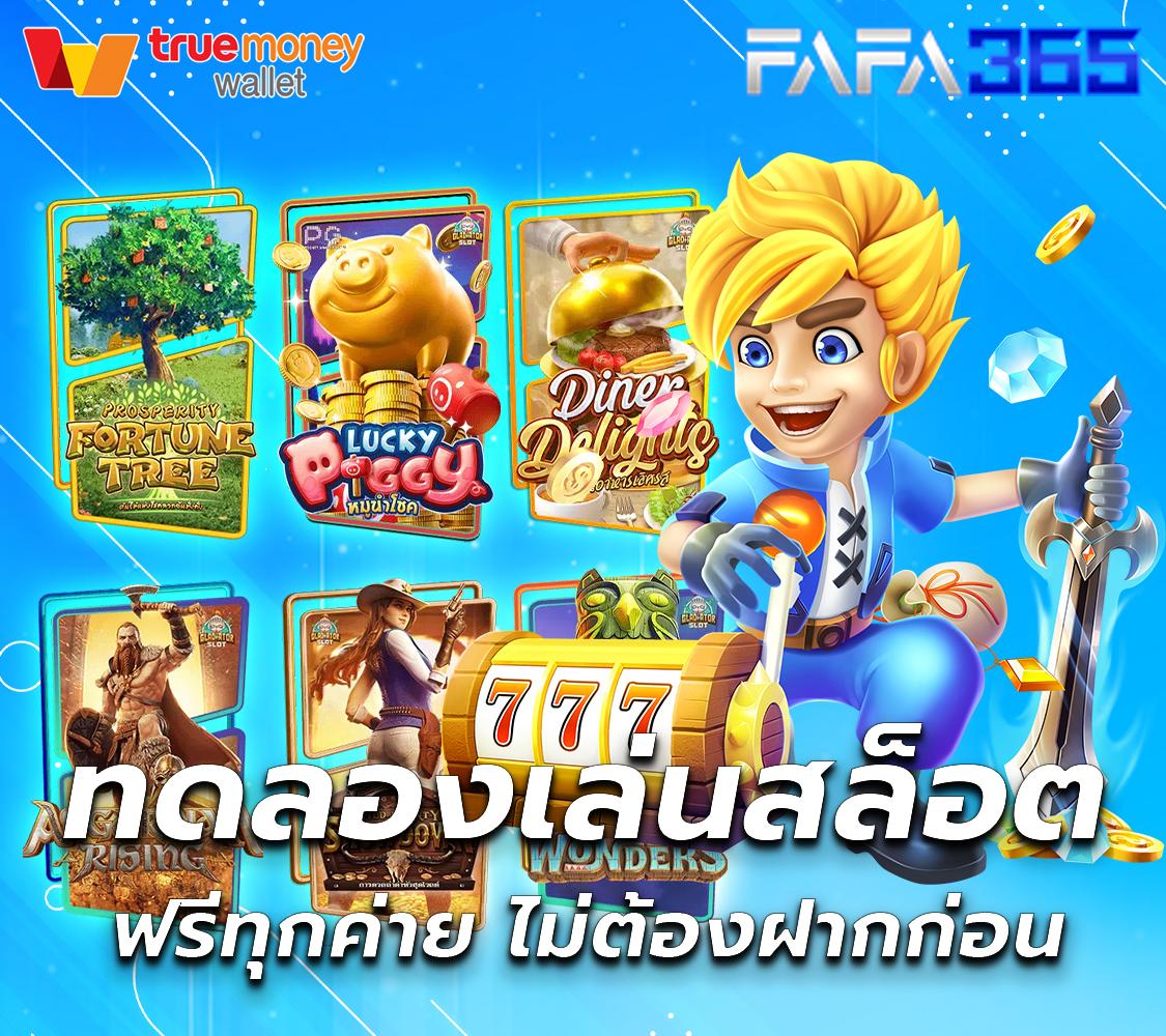 คาสิโนออนไลน์ Viplotto: ลุ้นโชคใหญ่ทุกวัน รางวัลแน่น