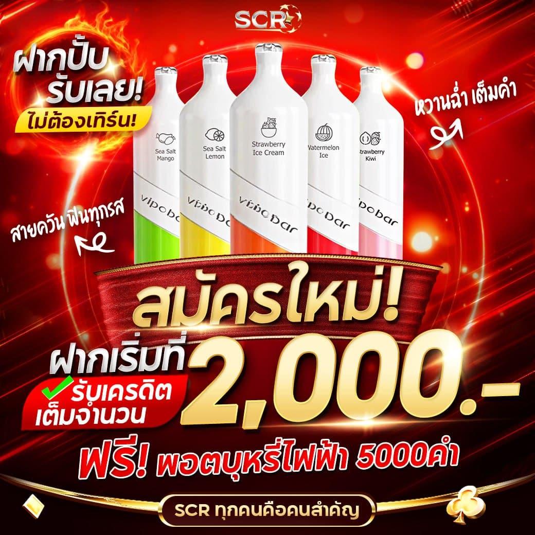 4. โปรโมชั่นและโบนัสที่น่าสนใจ