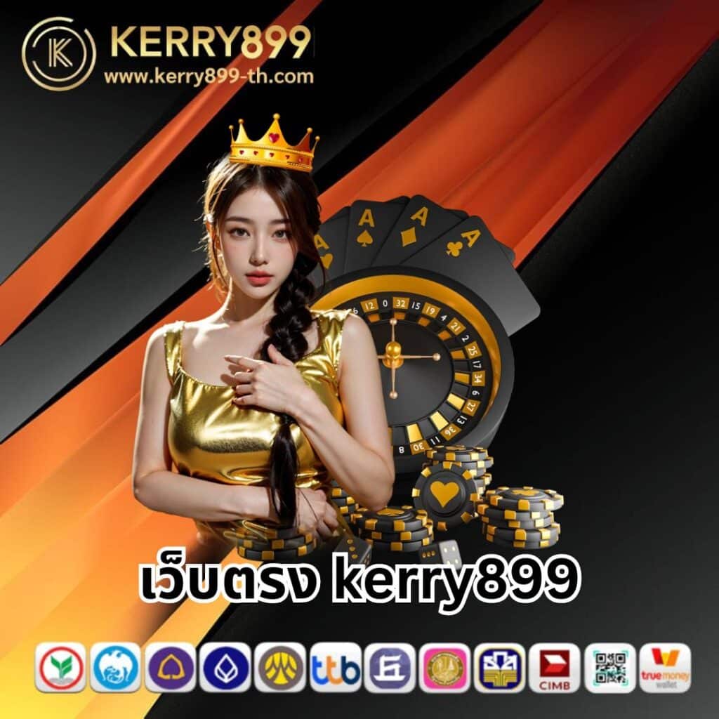 2. ระบบแจ็คพอต