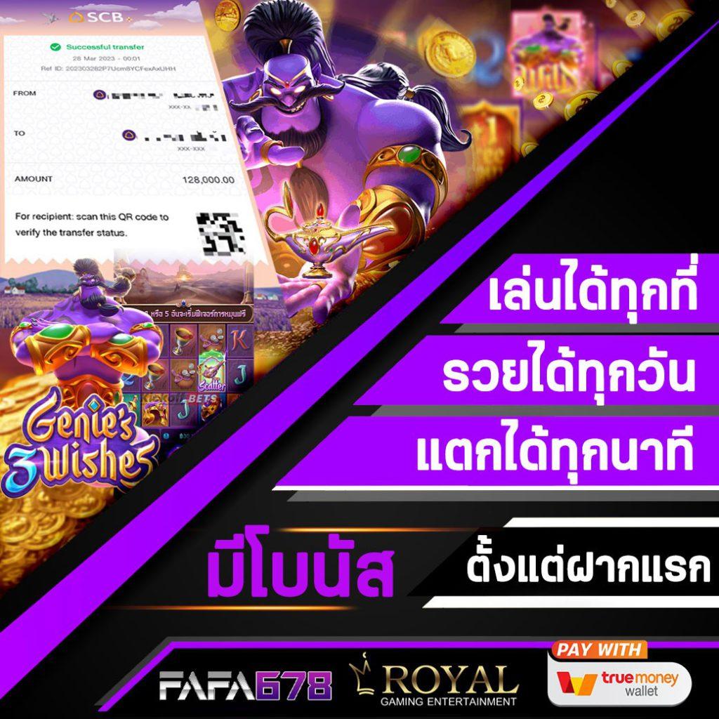 สะดวกสบายในการเข้าถึง