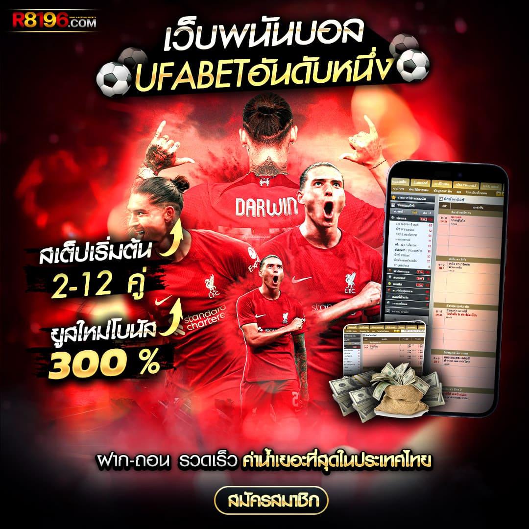 3. โบนัสและโปรโมชั่นที่น่าสนใจ