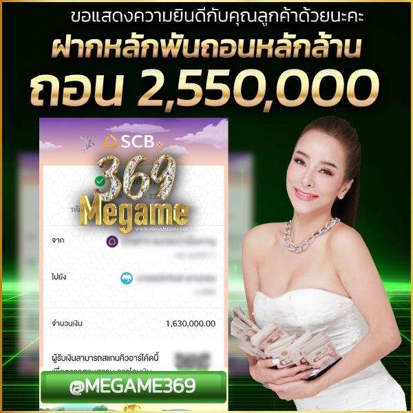 2. ฟีเจอร์โบนัสและฟรีสปิน