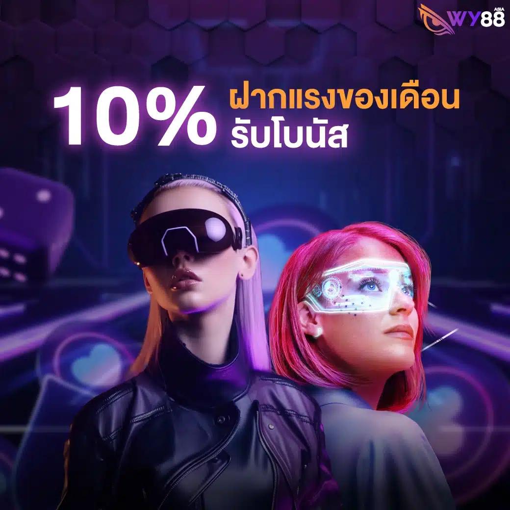 คาสิโนออนไลน์ beo333 รวมเกมสนุกและโปรโมชั่นโดนใจ