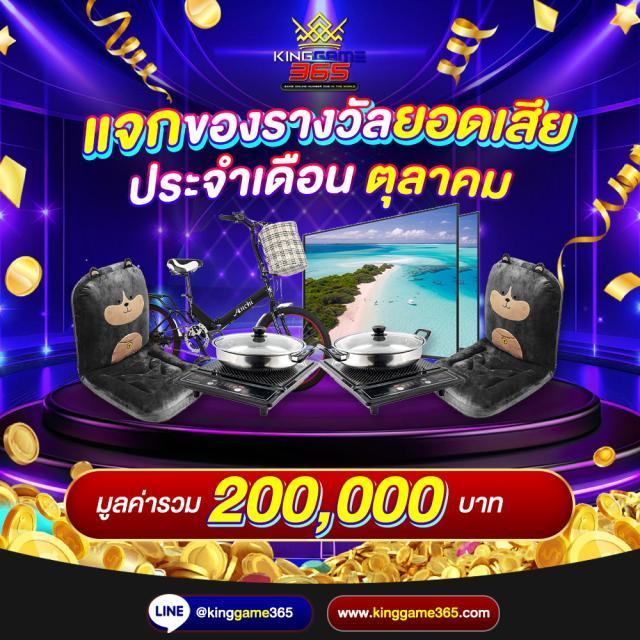 ฟีเจอร์พิเศษที่มีใน dubai88