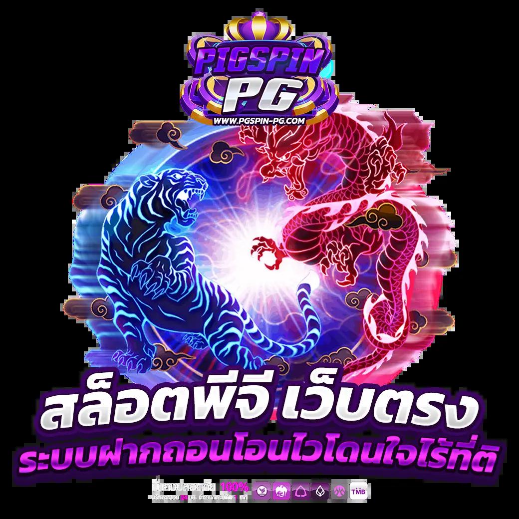 3. โปรโมชั่นและโบนัสที่น่าสนใจ