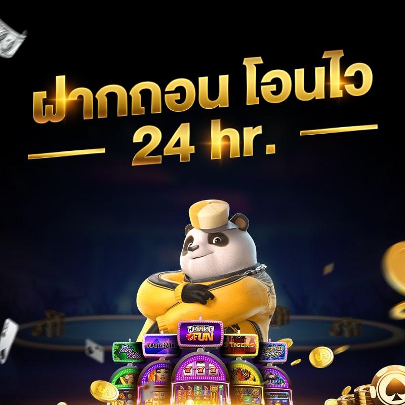 ฟีเจอร์พิเศษที่ sexypg888