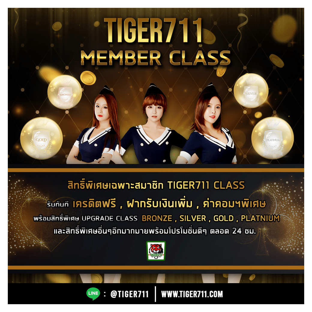 1. ระบบอัตโนมัติในการเล่น