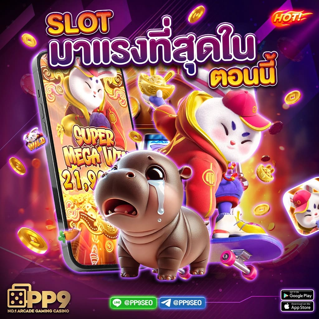 4. การบริการที่ยอดเยี่ยม