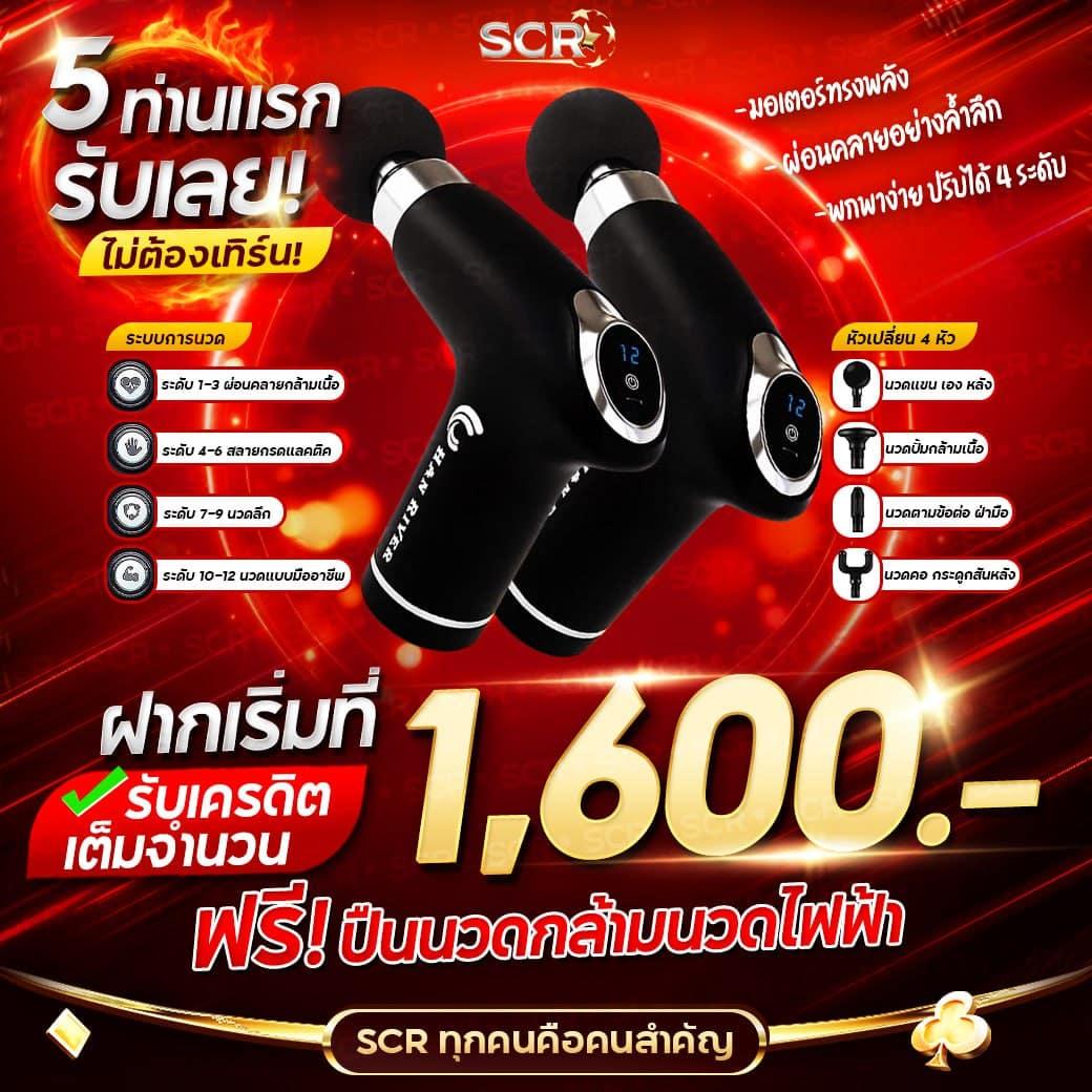2. ตัวเลือกเกมที่หลากหลาย