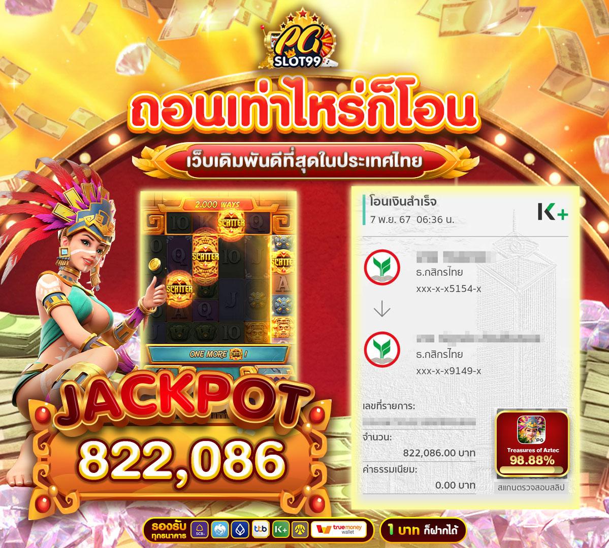 คาสิโนออนไลน์ huaysong เล่นง่าย จ่ายไว ทันสมัยที่สุดในไทย