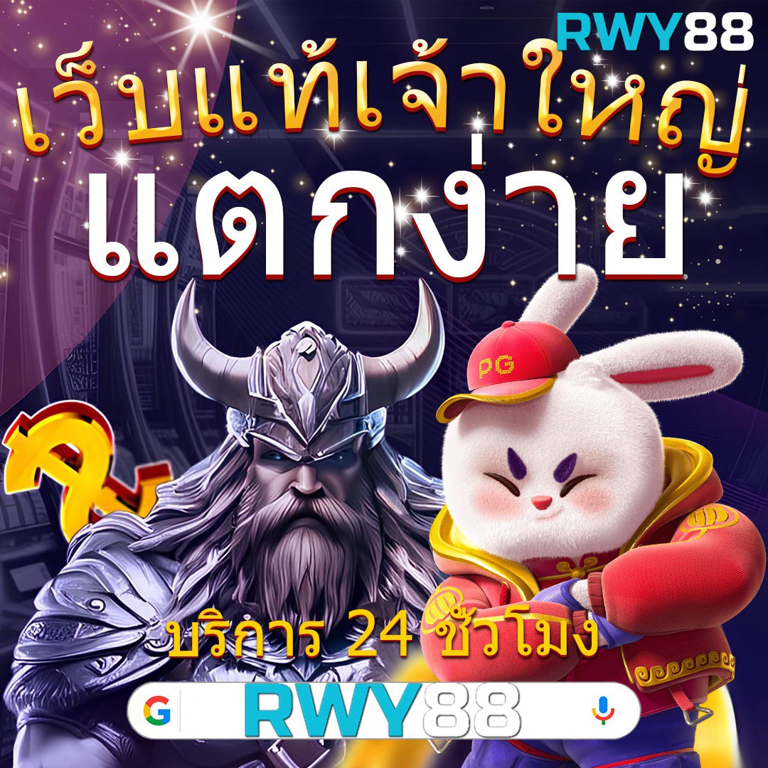 ฟีเจอร์พิเศษที่ joker123th