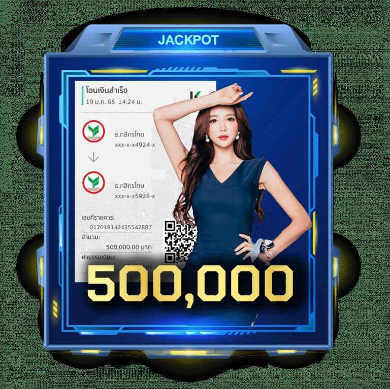 ฟีเจอร์พิเศษที่ lucabet18