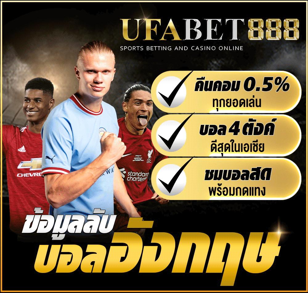 ฟีเจอร์แจ็คพ็อต