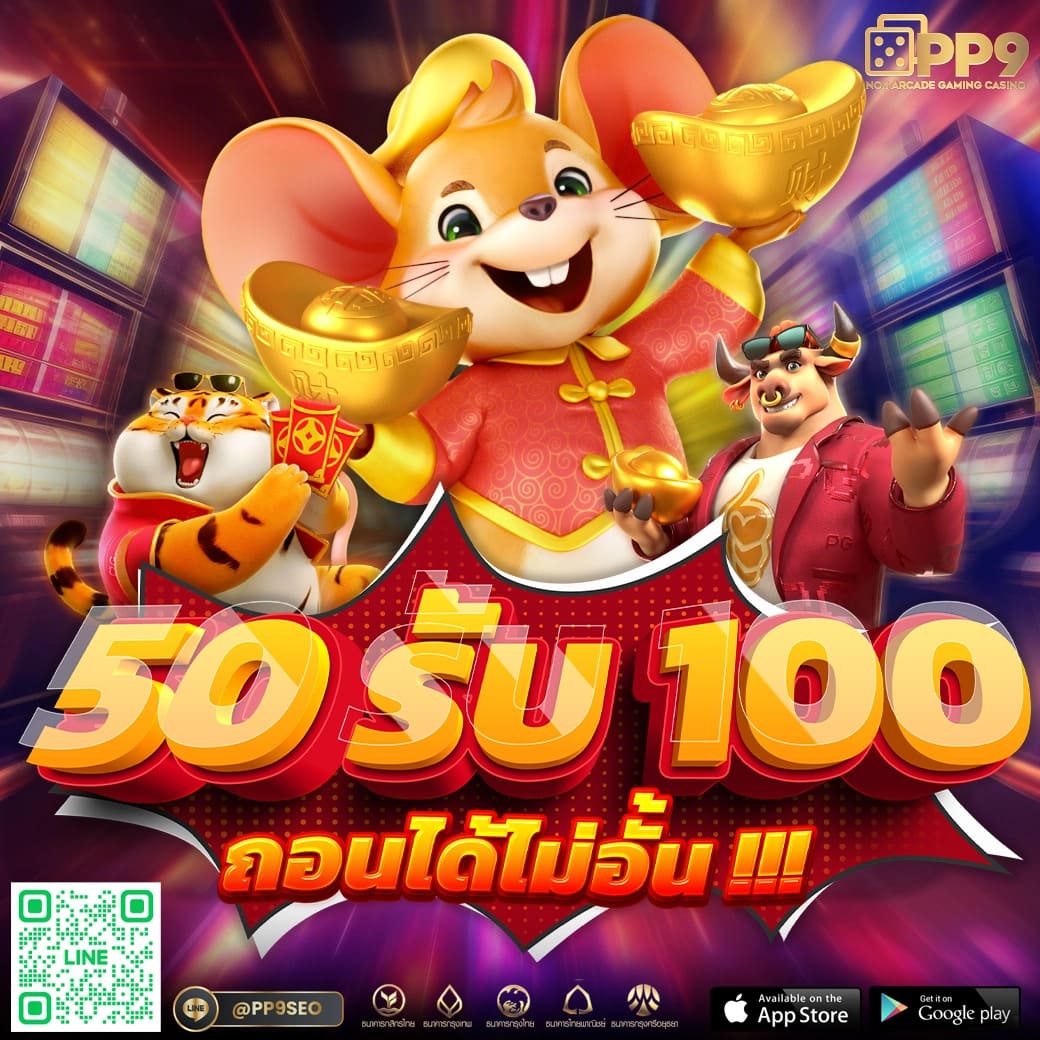 ฟีเจอร์พิเศษที่มีให้ใน mB5s555