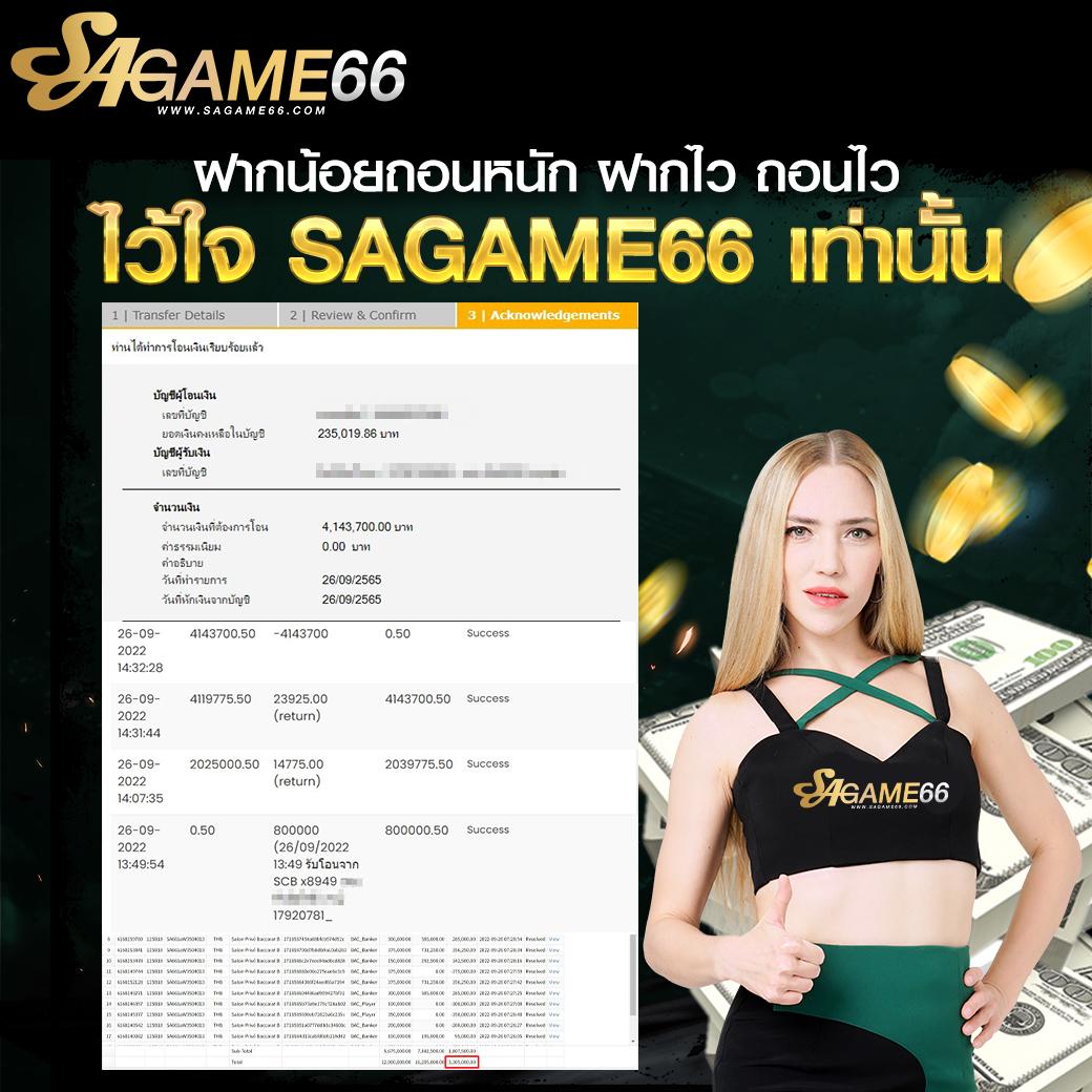 วิธีการเข้าร่วมเพื่อรับประสบการณ์ที่ดีที่สุด