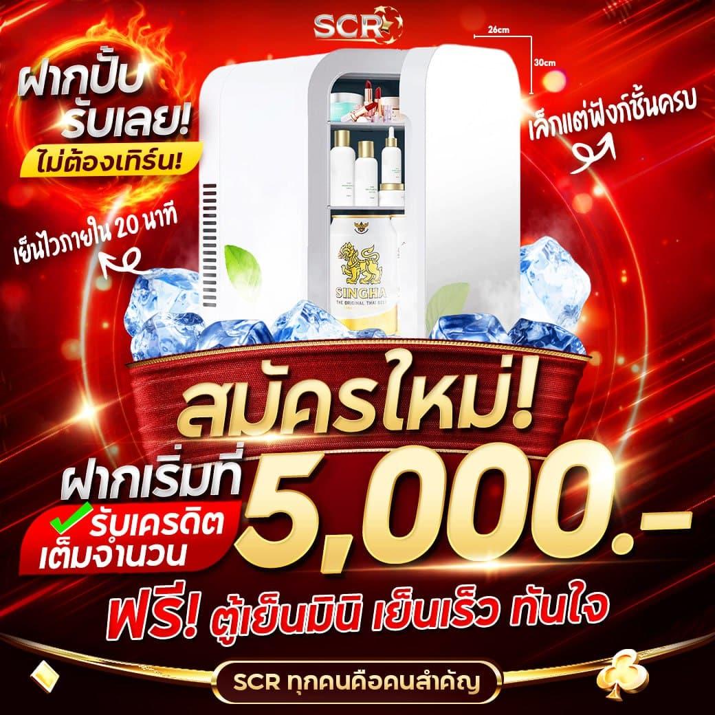 ฟีเจอร์เกมที่หลากหลาย
