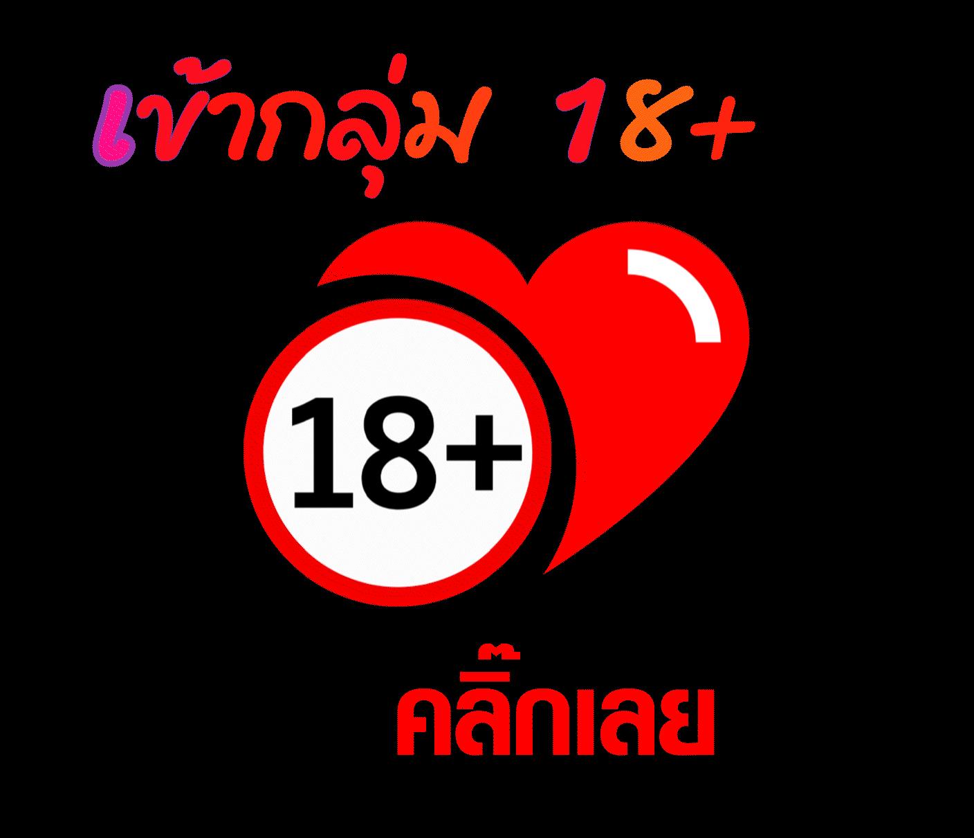 กราฟิกและเสียงคุณภาพสูง
