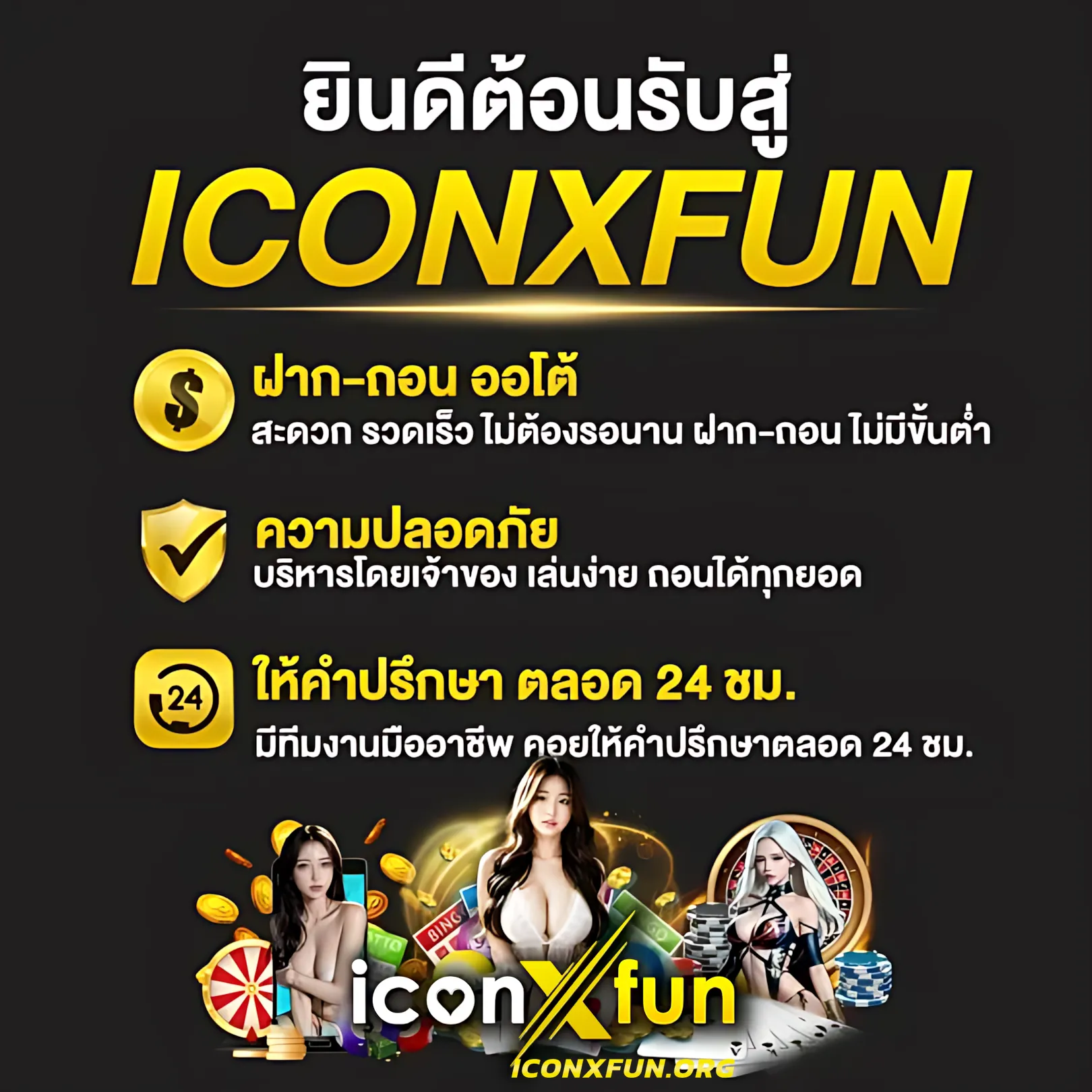 3. โปรโมชั่นและโบนัสมากมาย