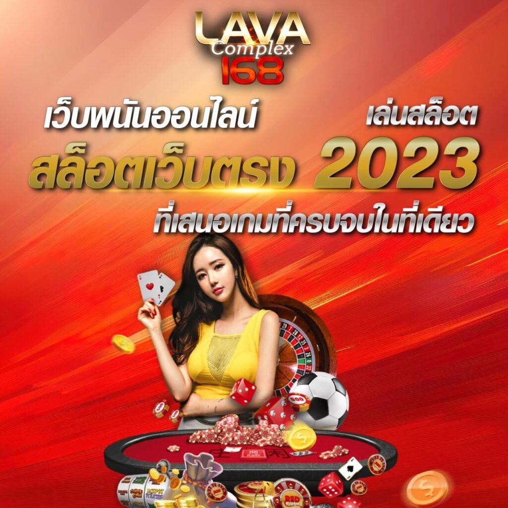 ฟีเจอร์พิเศษที่มีให้ใน ufa147s