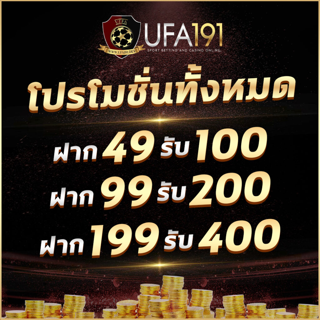 วิธีการเข้าร่วมเพื่อรับประสบการณ์การเล่นที่ดีที่สุด