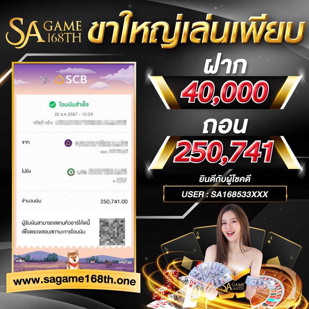 ขั้นตอนที่ 1: ลงทะเบียนเป็นสมาชิก