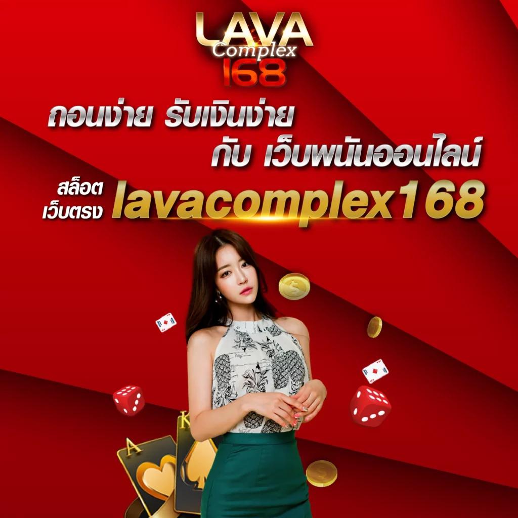 ขั้นตอนที่ 3: เลือกเกมสล็อต