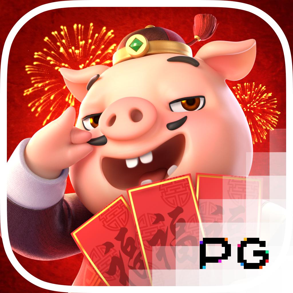 ความหลากหลายของเกม