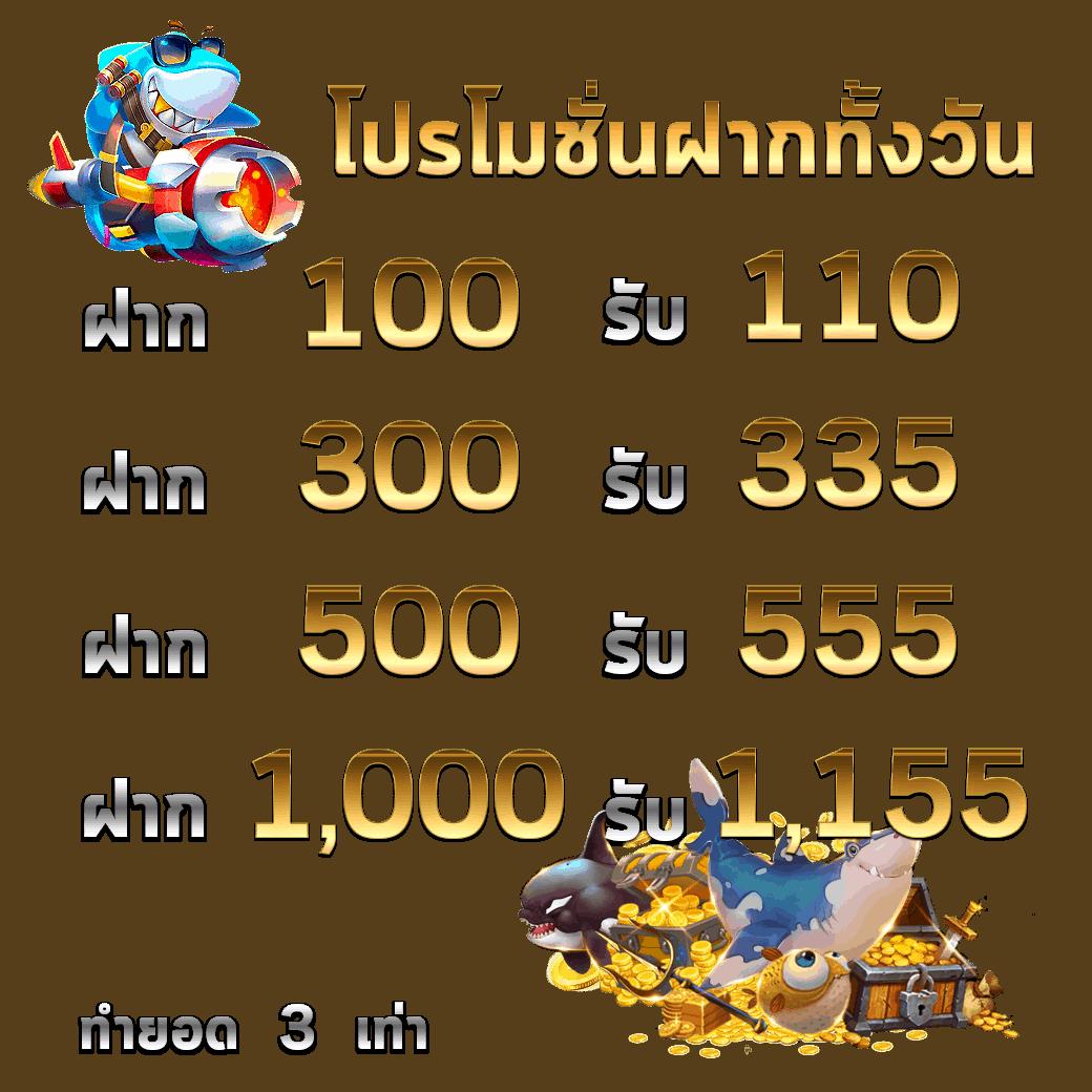 2. ความหลากหลายของเกม