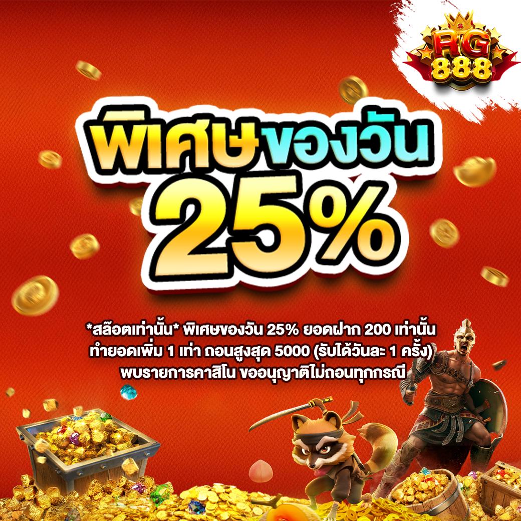 ฟีเจอร์พิเศษที่มีให้ใน ชาเนสที