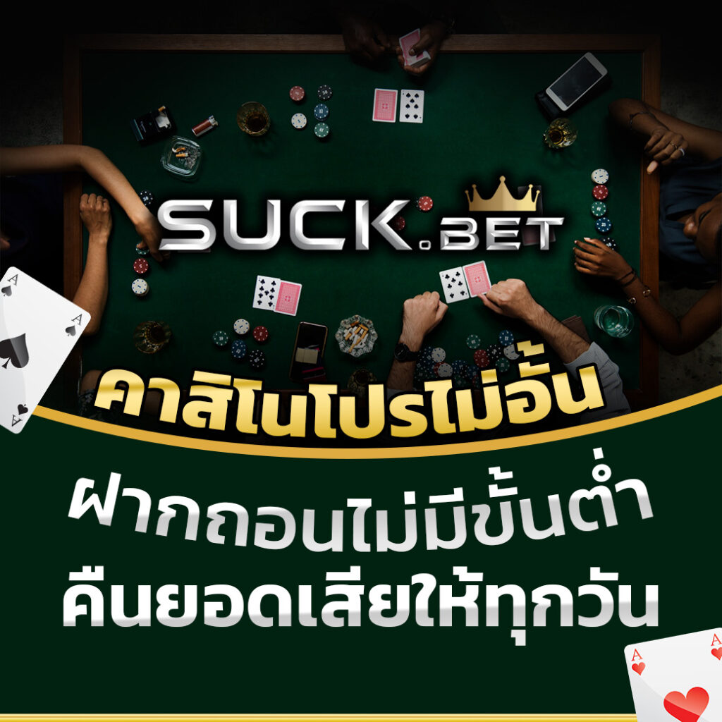 3. โบนัสและโปรโมชั่น