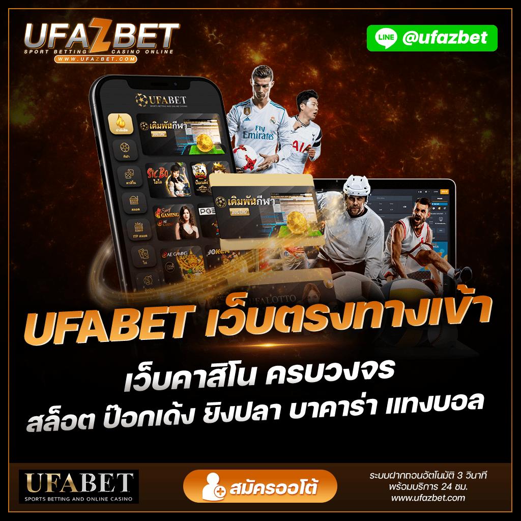 ระบบรักษาความปลอดภัย