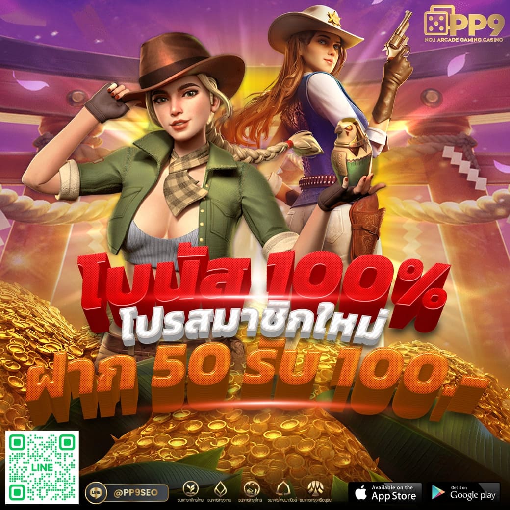 คาสิโนออนไลน์ ไทเกอร์711 เดิมพันปลอดภัย ฝาก-ถอนรวดเร็ว