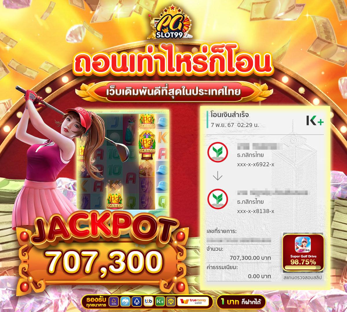 1. ความสะดวกสบายในการเล่น