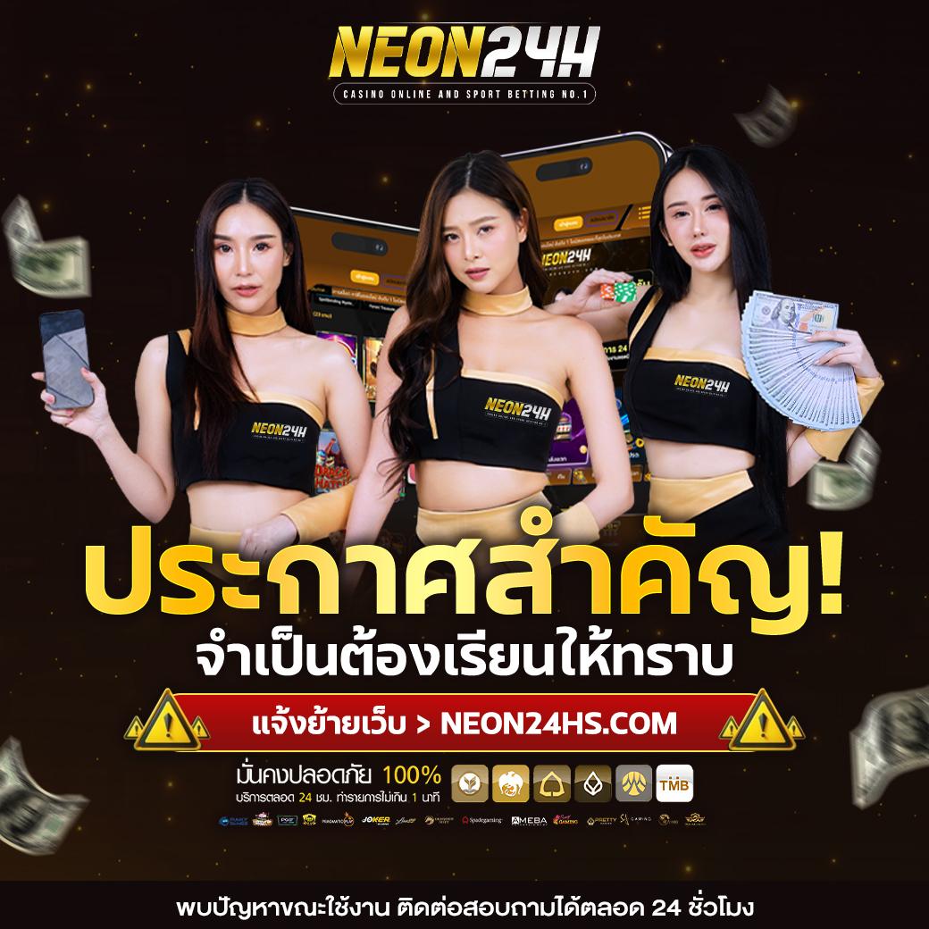 2. แจ็คพอตโปรเกรสซีฟ