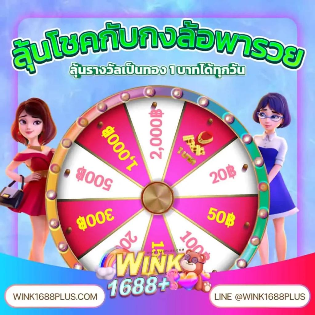 บริหารจัดการเดิมพันได้ง่าย