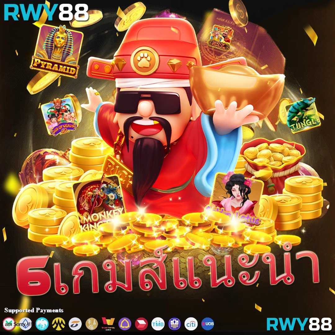 ซื้อหวยออนไลน์888 - สุดยอดคาสิโนออนไลน์ในประเทศไทย