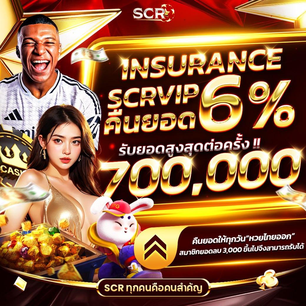 ความหลากหลายของเกม