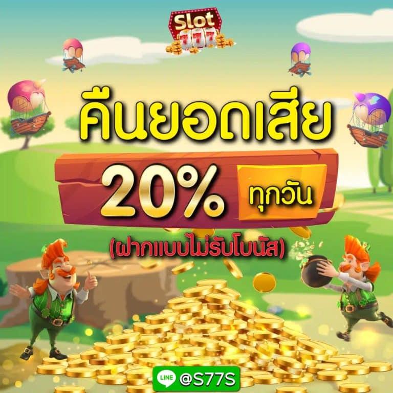 2. ความหลากหลายของเกม