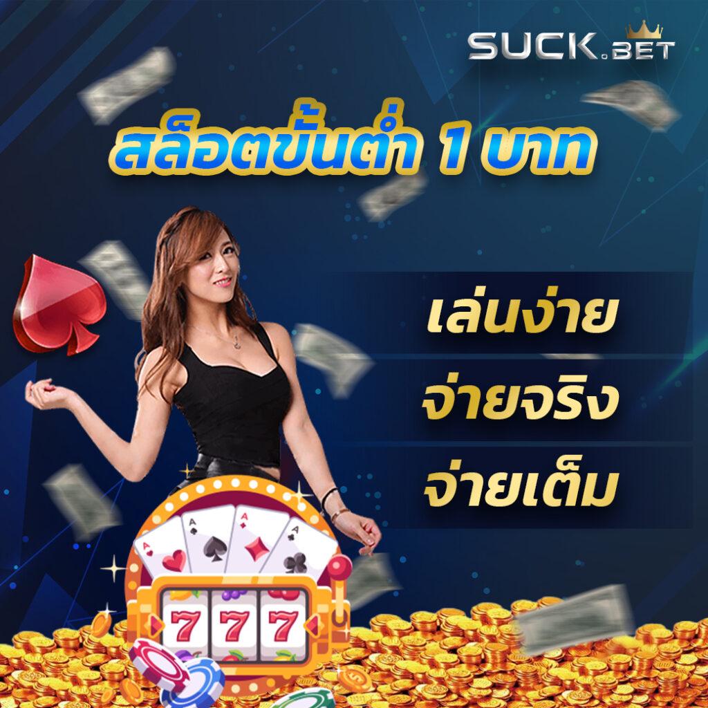 2. เกมที่มีภาพกราฟิกสวยงาม