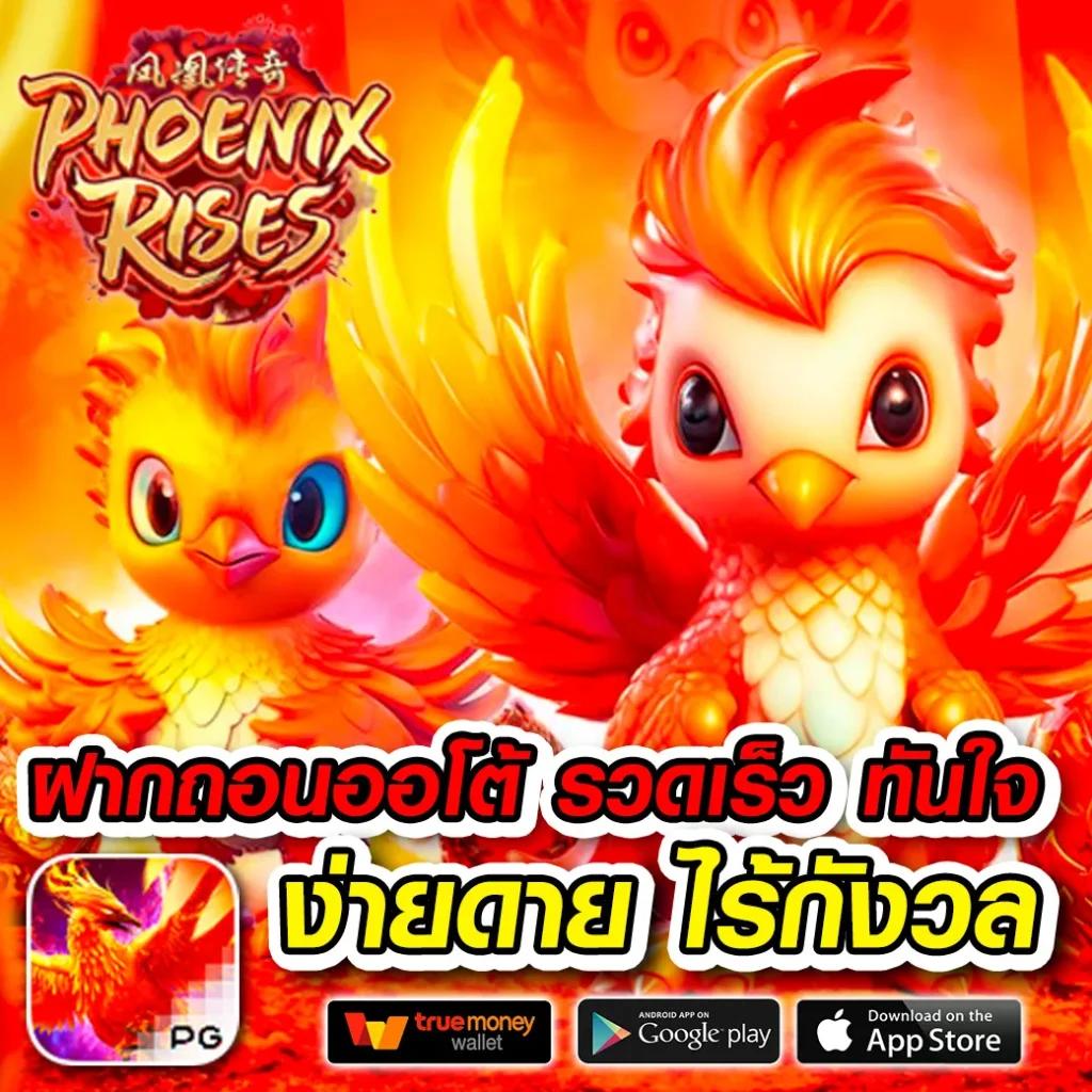 วิธีการเข้าร่วมเพื่อลุ้นรับประสบการณ์ที่ดีที่สุด