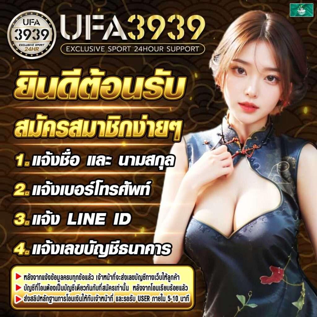 ประสบการณ์การเล่นที่หลากหลาย