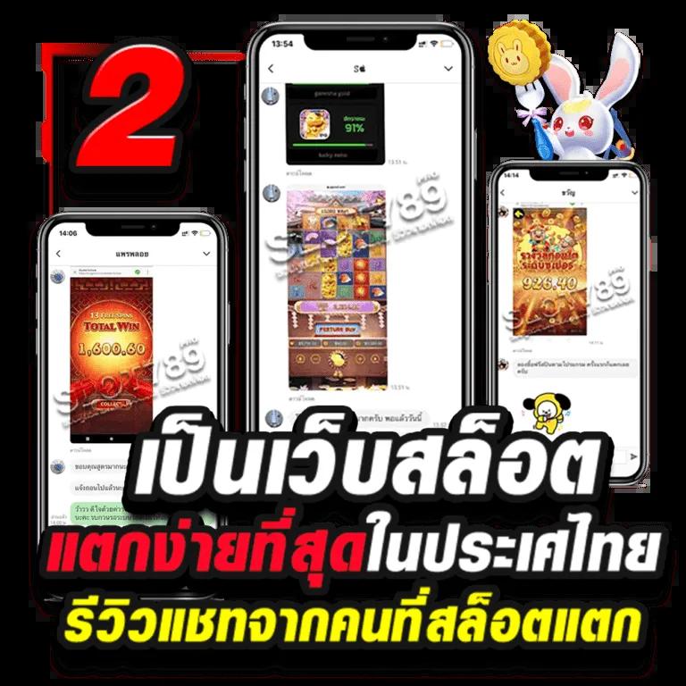 เกมสล็อตที่มีแจ็คพอตสูง