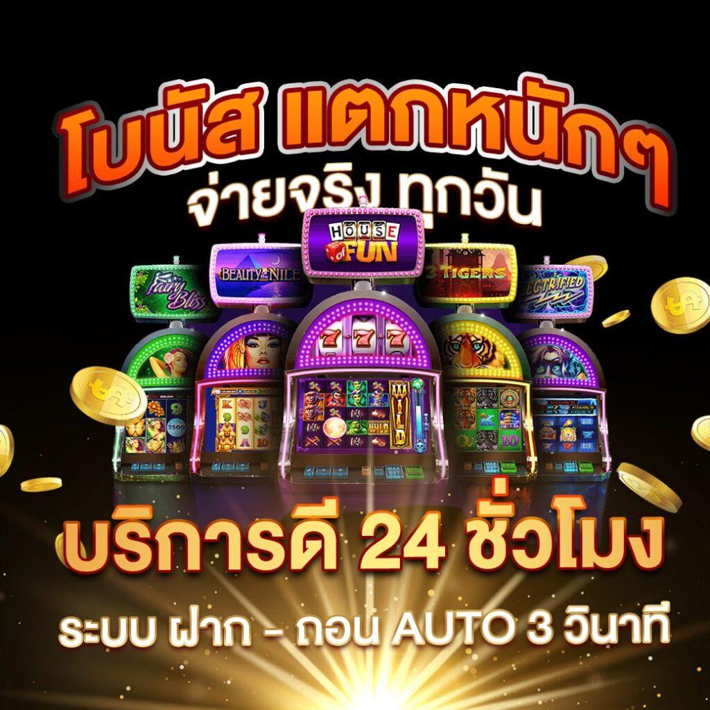 กราฟิกสุดทันสมัย