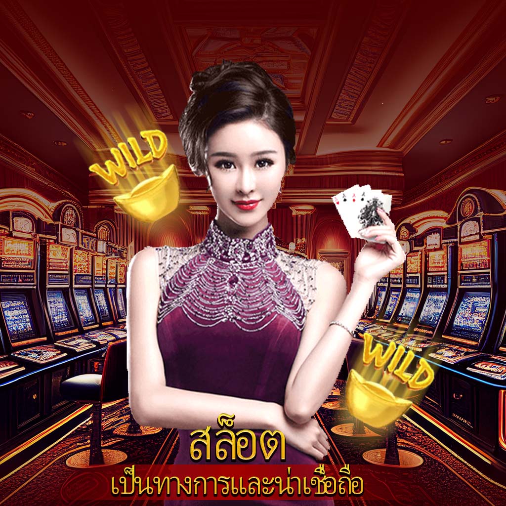 ช่วงเวลาที่ยืดหยุ่น