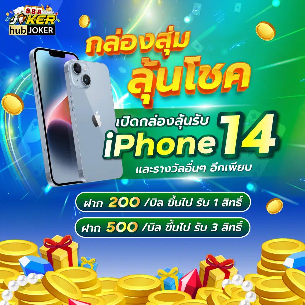 ฟีเจอร์การหมุนฟรี
