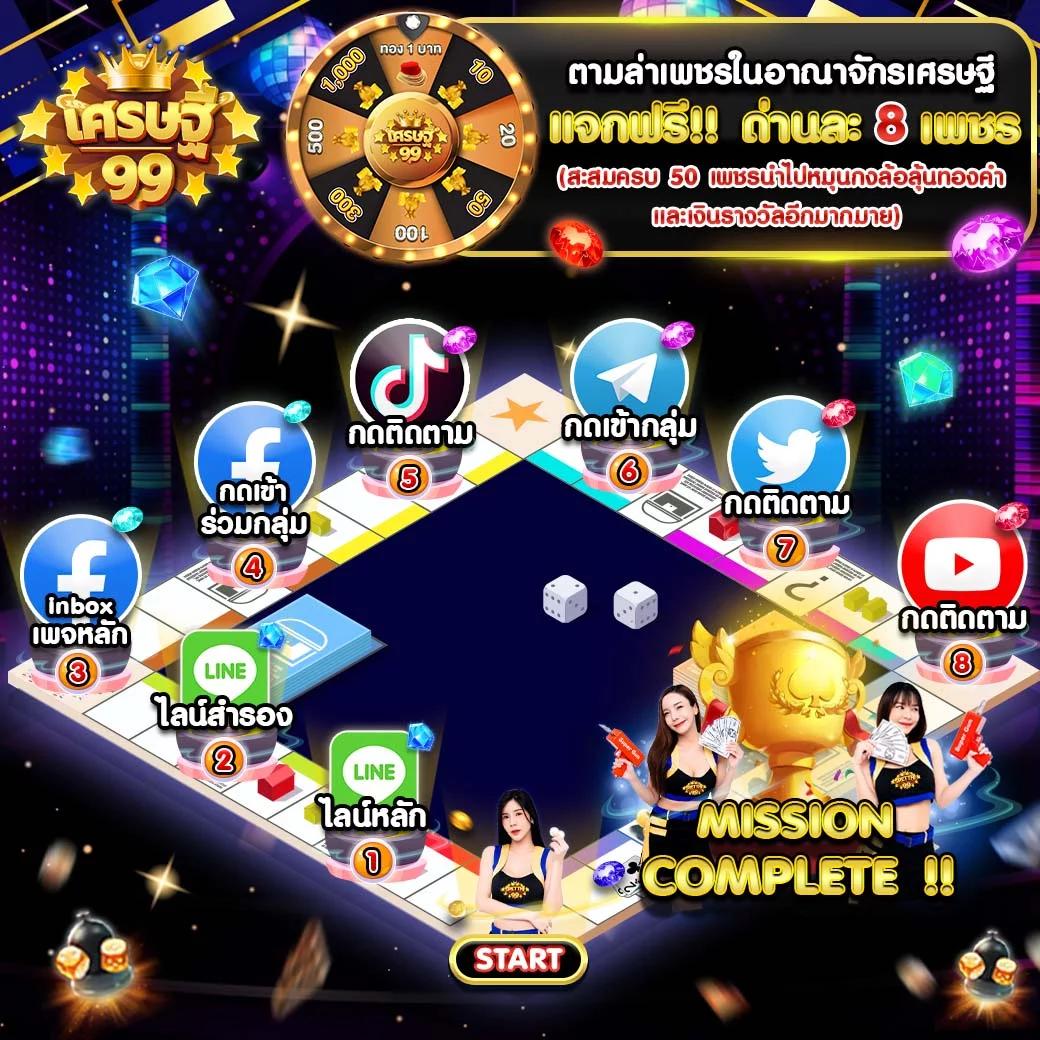 2. ความหลากหลายของเกมสล็อต