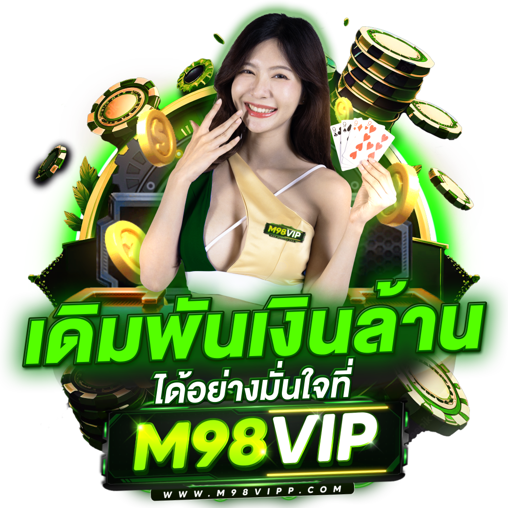 ฟีเจอร์พิเศษใน ทดลองเล่น pg