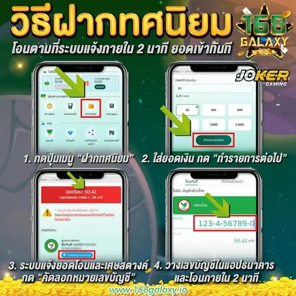 2. ความหลากหลายของเกม